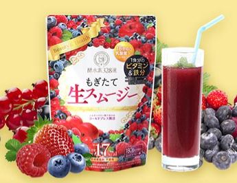 電話番号 もぎたて生スムージー 解約